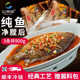 仙泉湖黄山臭鳜鱼3条共900g净膛腌制冷冻安徽海鲜水产臭桂鱼顺丰