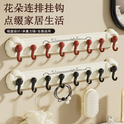 轻奢花朵吸盘联排挂钩厨房卫浴