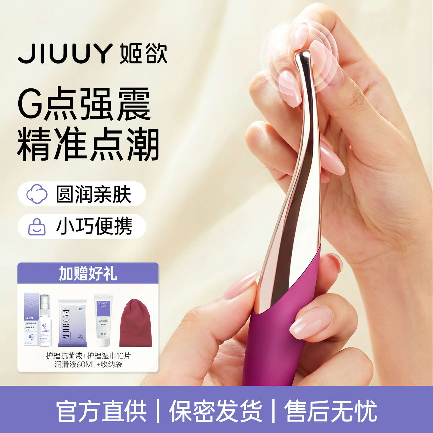 情趣女用品点潮笔震动棒女性自慰器成人女生玩具阴蒂g点高潮神器图片