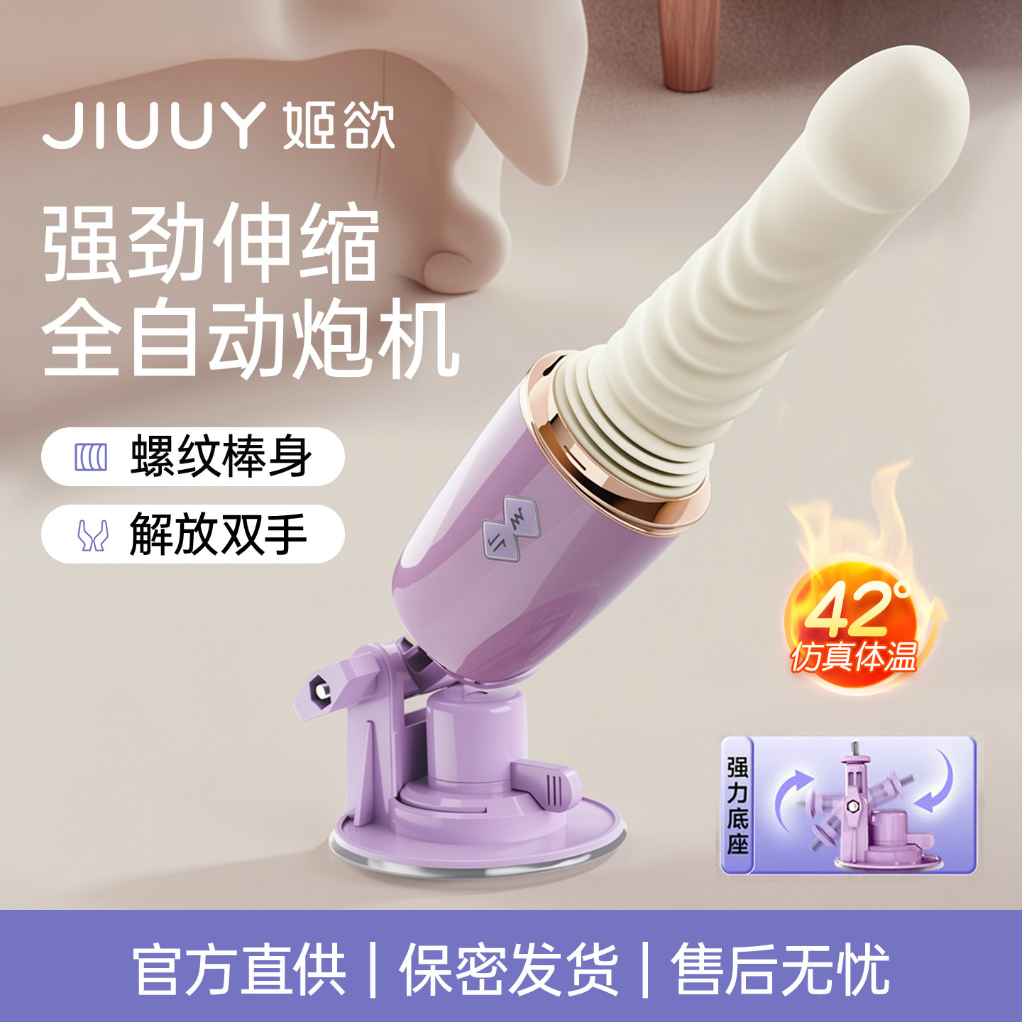 姬欲全自动伸缩炮机按摩自慰器女性成人用品高潮打桩机情趣玩具女图片