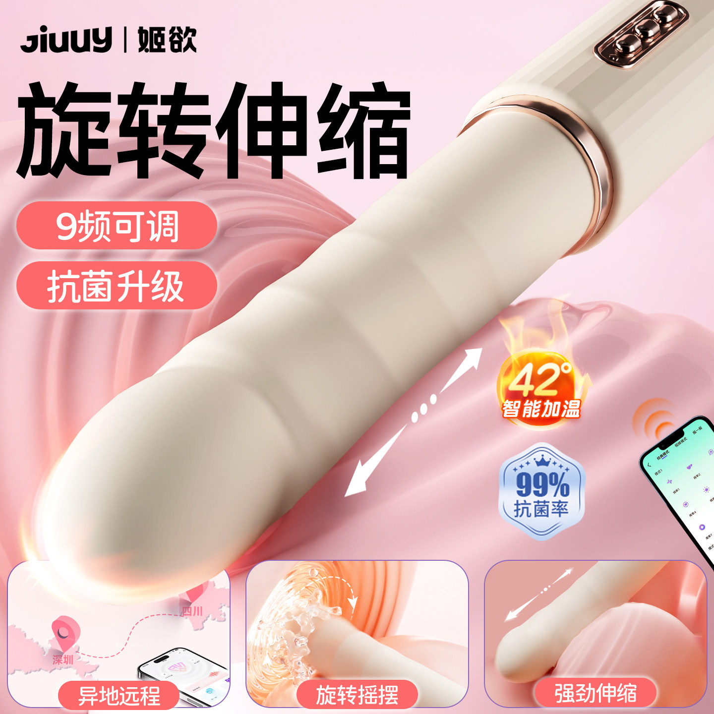 姬欲按摩震动棒成人玩具炮机全自动伸缩女性情趣用品女用自慰神器