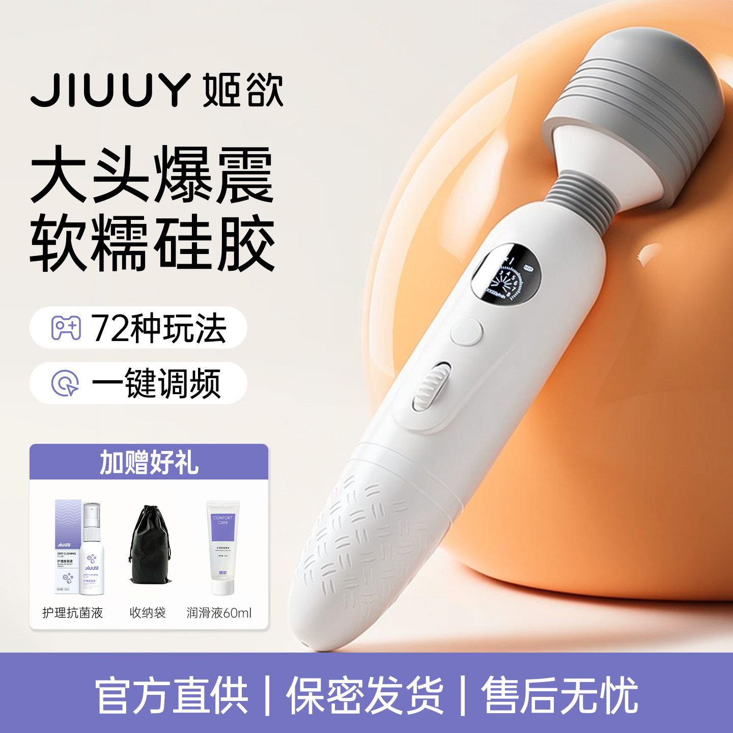 姬欲AV棒震动成人自慰器女性专用夫妻按摩神器情趣玩具女用品阴蒂图片