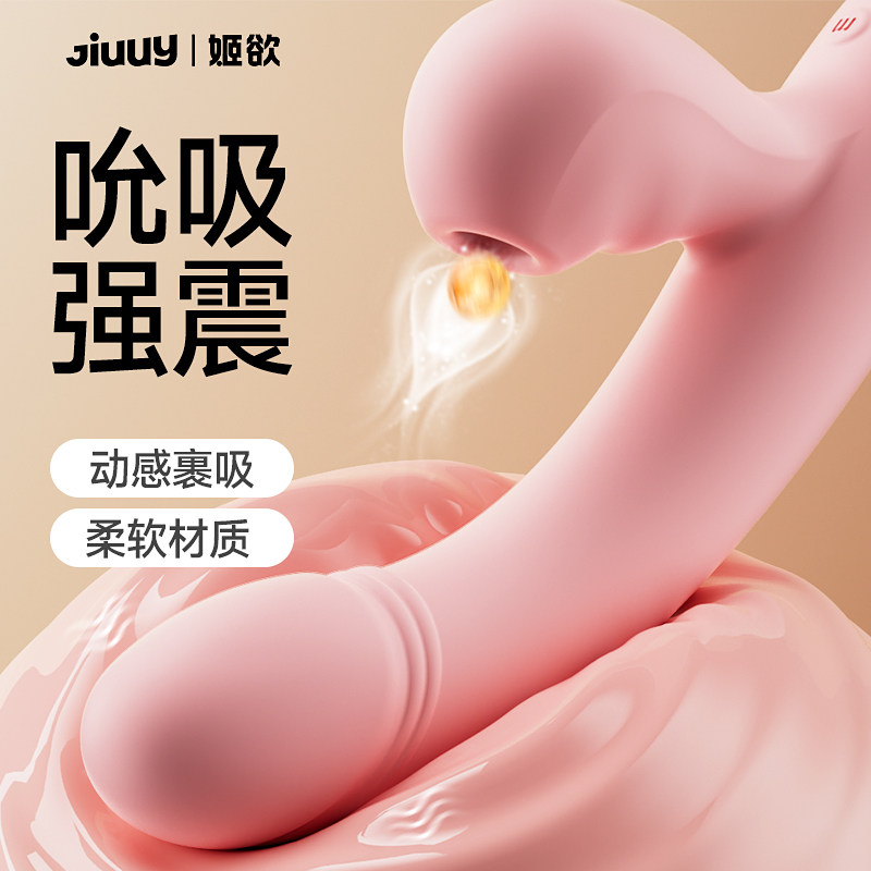 震动棒女性用品阴蒂情趣玩具夫妻共用成人专用自慰器按摩振动棒av