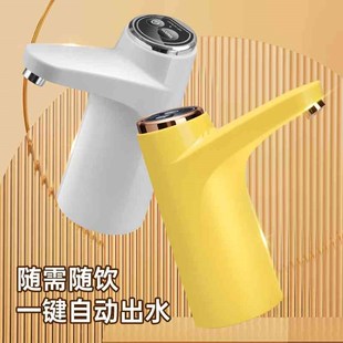 水抽水器电动家用智能矿泉水抽水泵饮水机吸上水器自动压水器 桶装