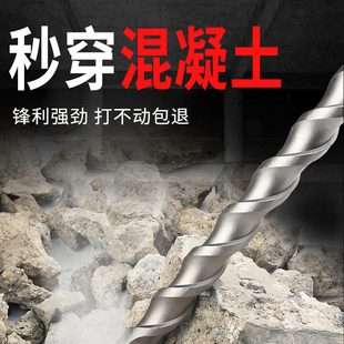 1000mm打孔长冲击钻头 加长电锤钻头圆柄冲击钻方柄墙壁混凝土800