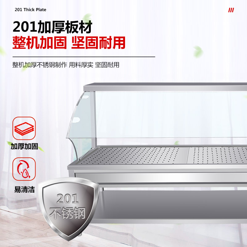 商用不锈钢包子馒头小碗菜浏阳保温车玻璃罩蒸菜台快餐保温售饭台