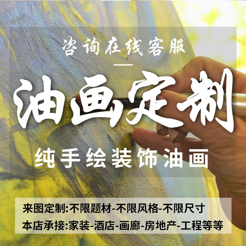 马蒂斯抽象手绘油画可爱动物法斗客厅彩色装饰画玄关小众艺术挂画图片