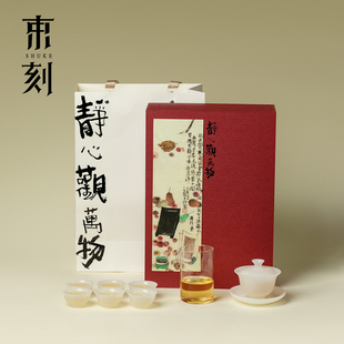 束刻冰种璞玉瓷三才盖碗套装整套高端白瓷功夫茶具礼盒装节日礼品