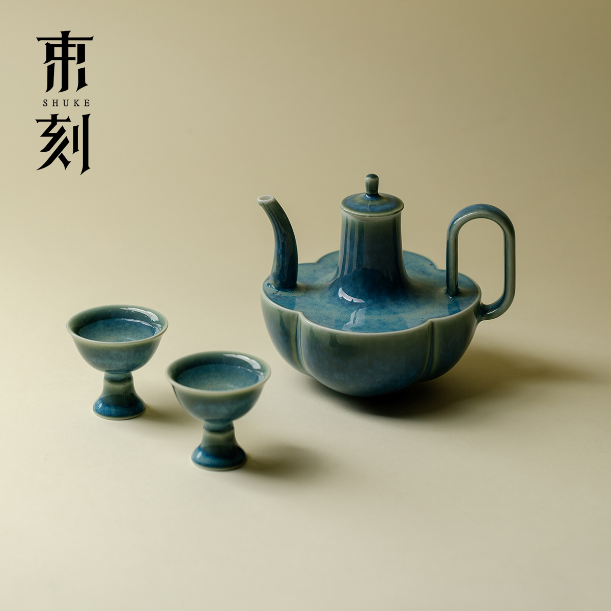 束刻 窑变孔雀绿酒具创意高端陶瓷酒壶仿宋执壶精致白酒高足酒杯
