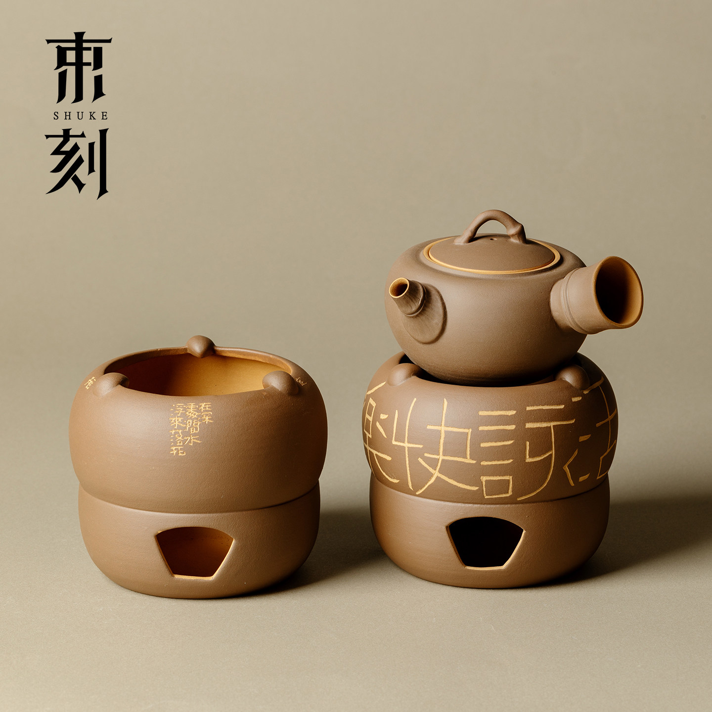 束刻景德镇手工雕刻诗文酒精灯小风炉子紫砂黄段泥烧水炉煮茶炉