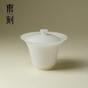 束刻 中国白冰种玉瓷马蹄盖碗超薄胎璞玉泡茶碗高档功夫茶具单个