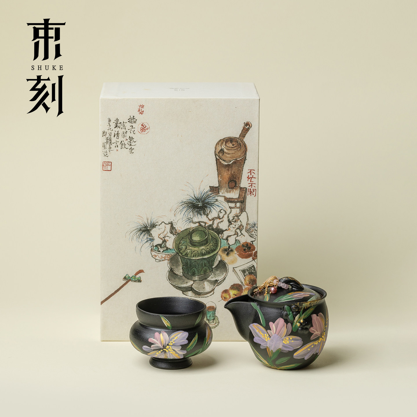 束刻黑陶釉下彩鸢尾花功夫茶具礼盒装高档节日送礼送长辈朋友茶器