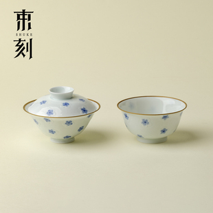 束刻荫余堂超薄胎手工雕刻花蕊盖碗主人杯景德镇陶瓷青花手绘茶杯