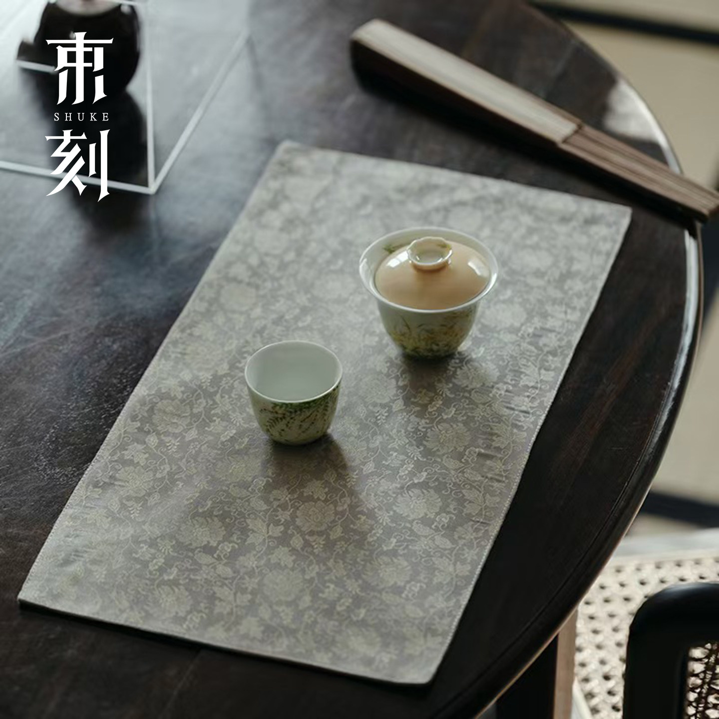 束刻 织锦缎双面长方茶席新中式干泡席高档一人用隔热茶垫子,居家布艺,茶席,淘宝优惠券,粉丝福利购,淘宝优惠卷