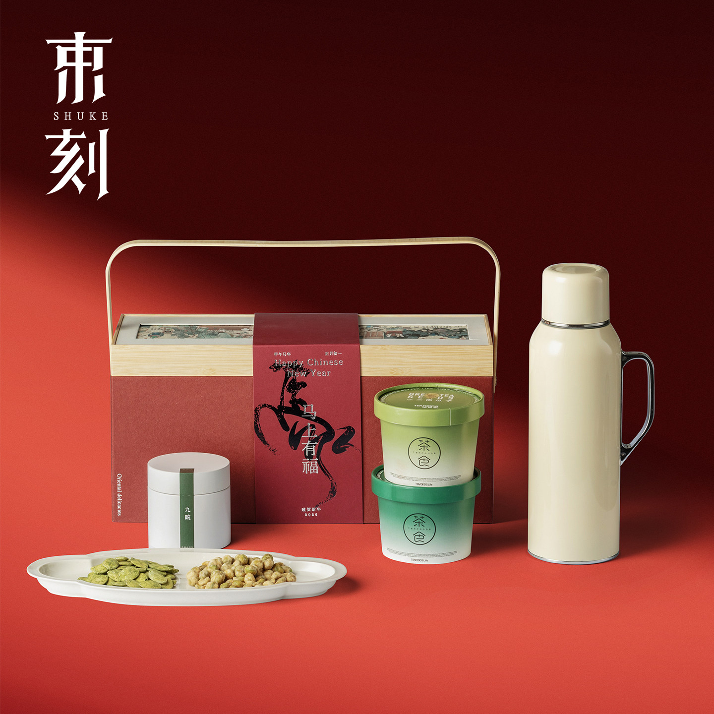 束刻马上有福焖茶壶礼盒套装304保温壶六堡茶食新年日礼物送朋友,节庆用品/礼品,创意礼盒/礼品套组,淘宝优惠券,粉丝福利购,淘宝优惠卷