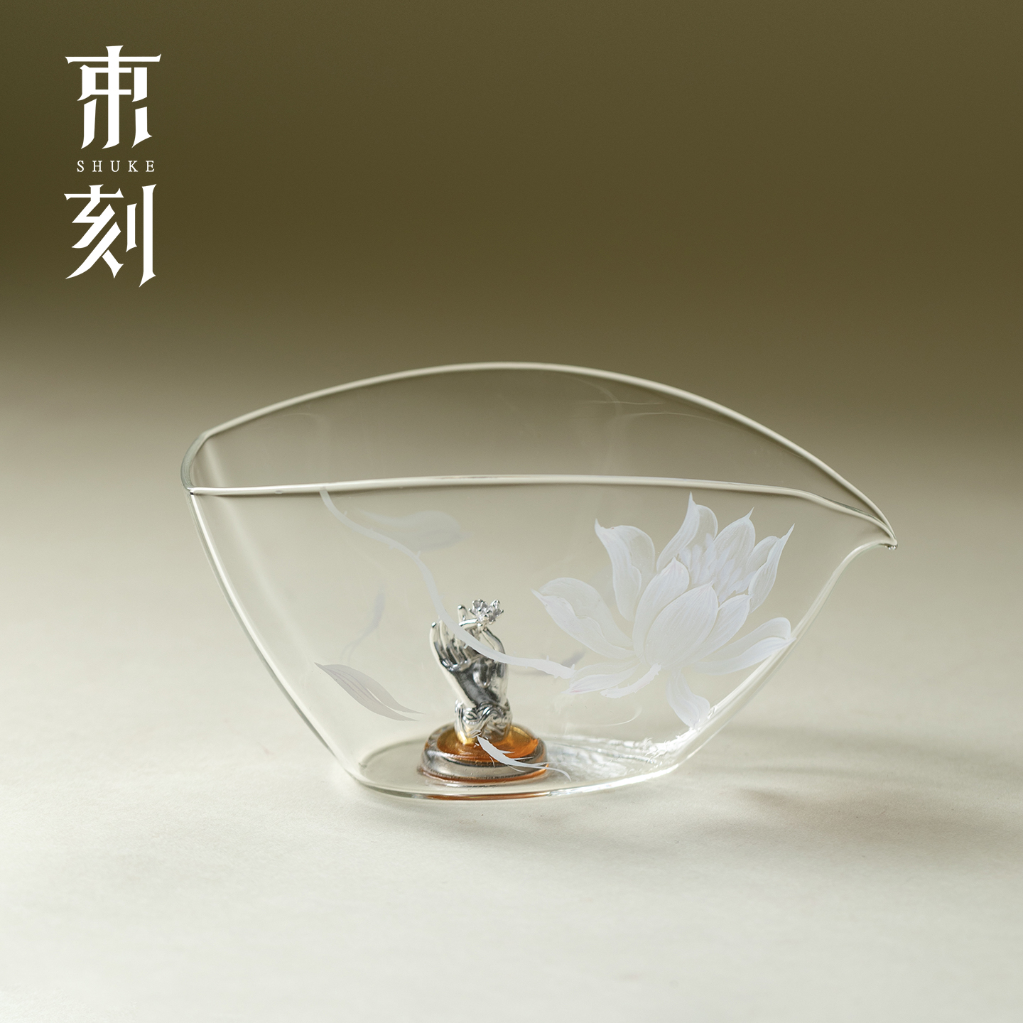 束刻 禅意999纯银手作佛手玻璃公道杯耐热高硼硅茶海沏茶分茶器