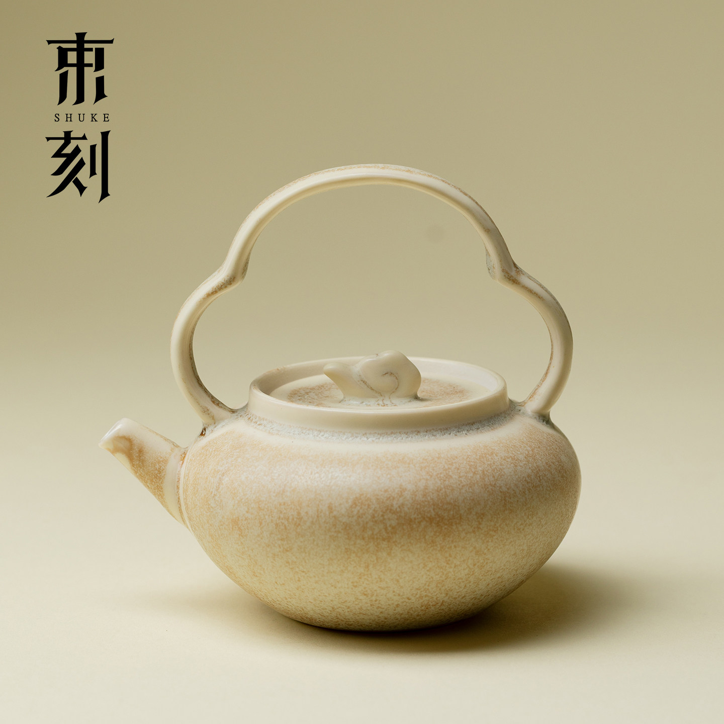 束刻 米黄釉窑变提梁壶仿古陶瓷小茶壶轻奢家用带过滤泡茶壶单壶