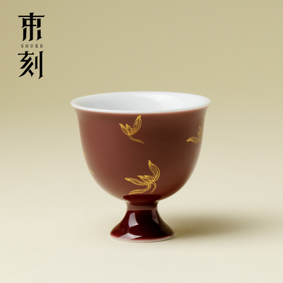 束刻郎红烫金玉兰花高足主人杯原矿单色釉功夫茶杯个人专用闻香杯