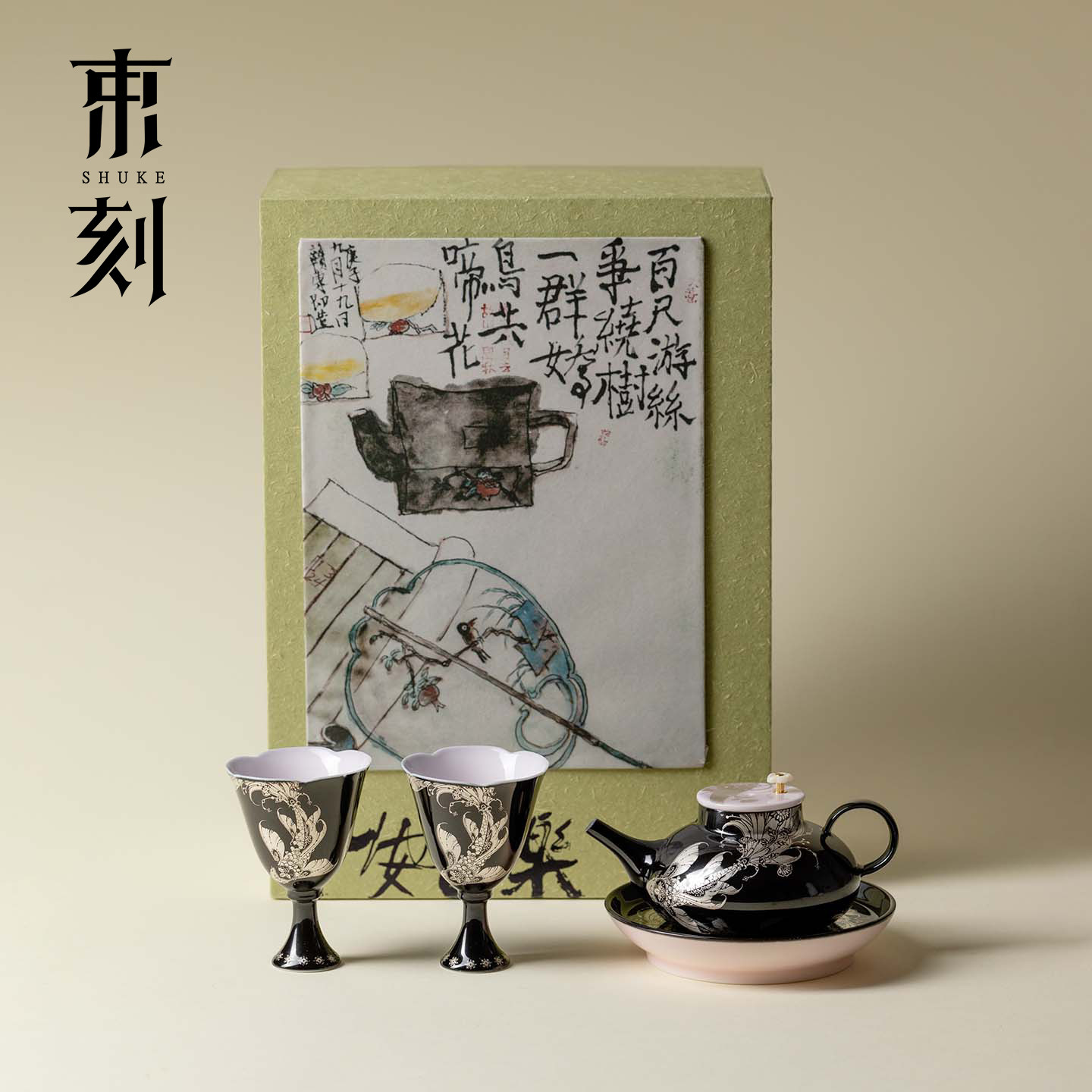 束刻 错金银彩功夫茶具套装一壶两杯干泡茶具礼盒装长辈朋友送礼