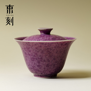 束刻高端结晶釉薄胎二才盖碗轻奢万花彩窑变陶瓷茶具泡茶碗不烫手