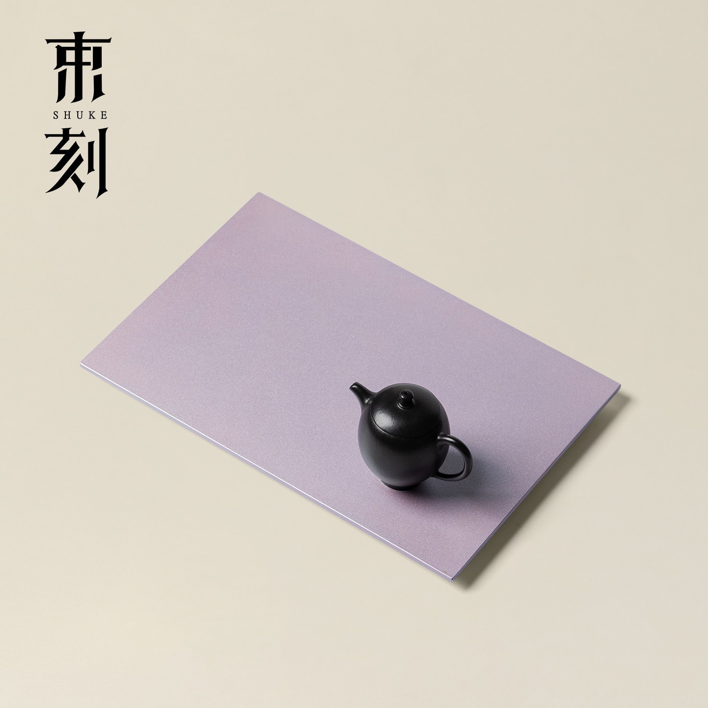 束刻 手工大漆干泡盘方形茶盘轻奢小型茶台家用功夫茶具干泡托盘
