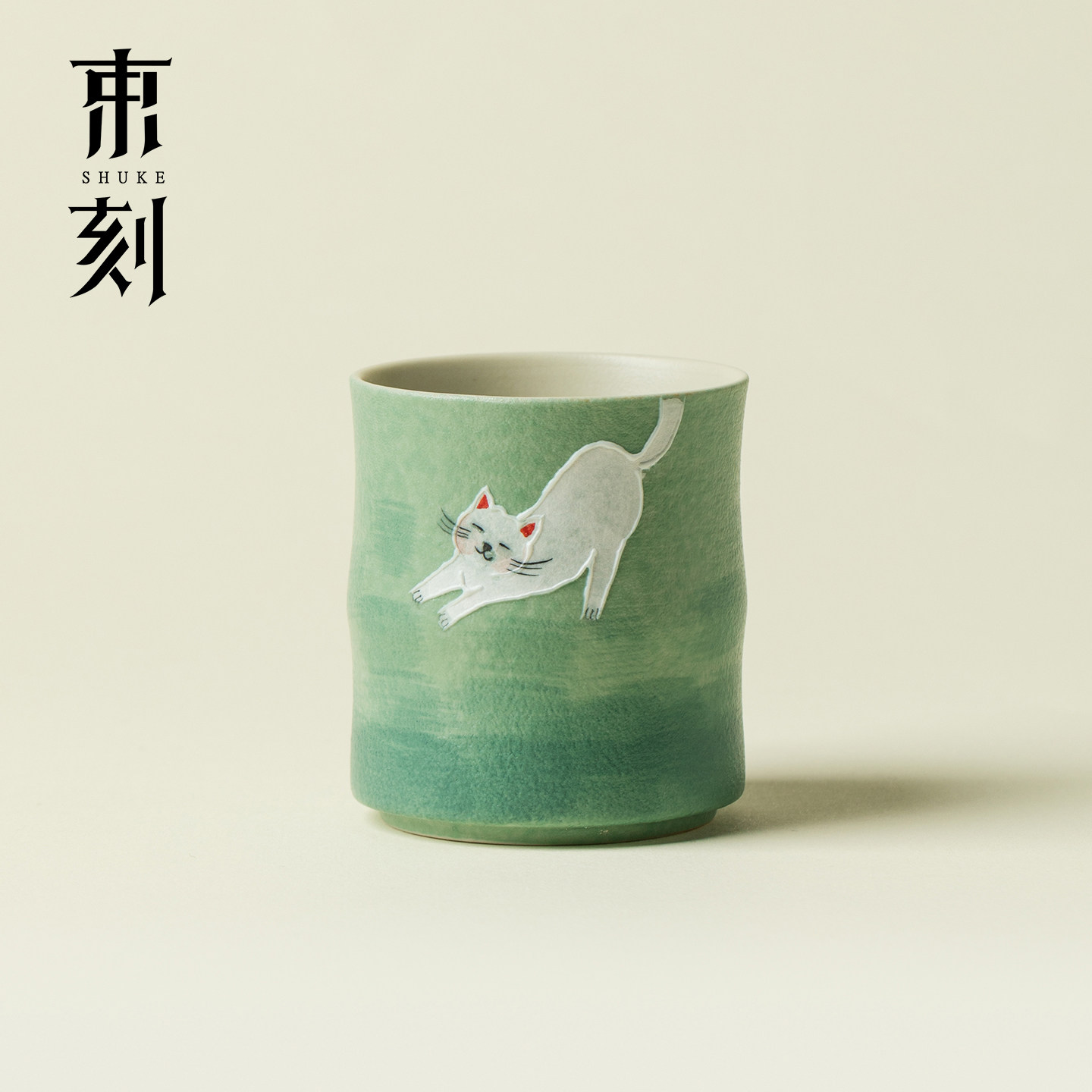 纯手绘云青猫憩竹节杯图片