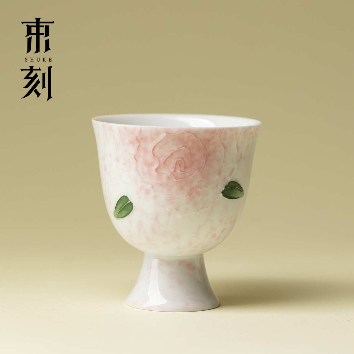 束刻 高端白瓷玫瑰花高足主人杯高颜值陶瓷茶杯女士个人杯品茗杯