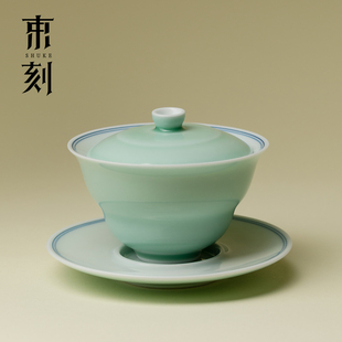 束刻 豆青釉双线绽放三才盖碗手工薄胎敬茶碗家用功夫茶具泡茶碗