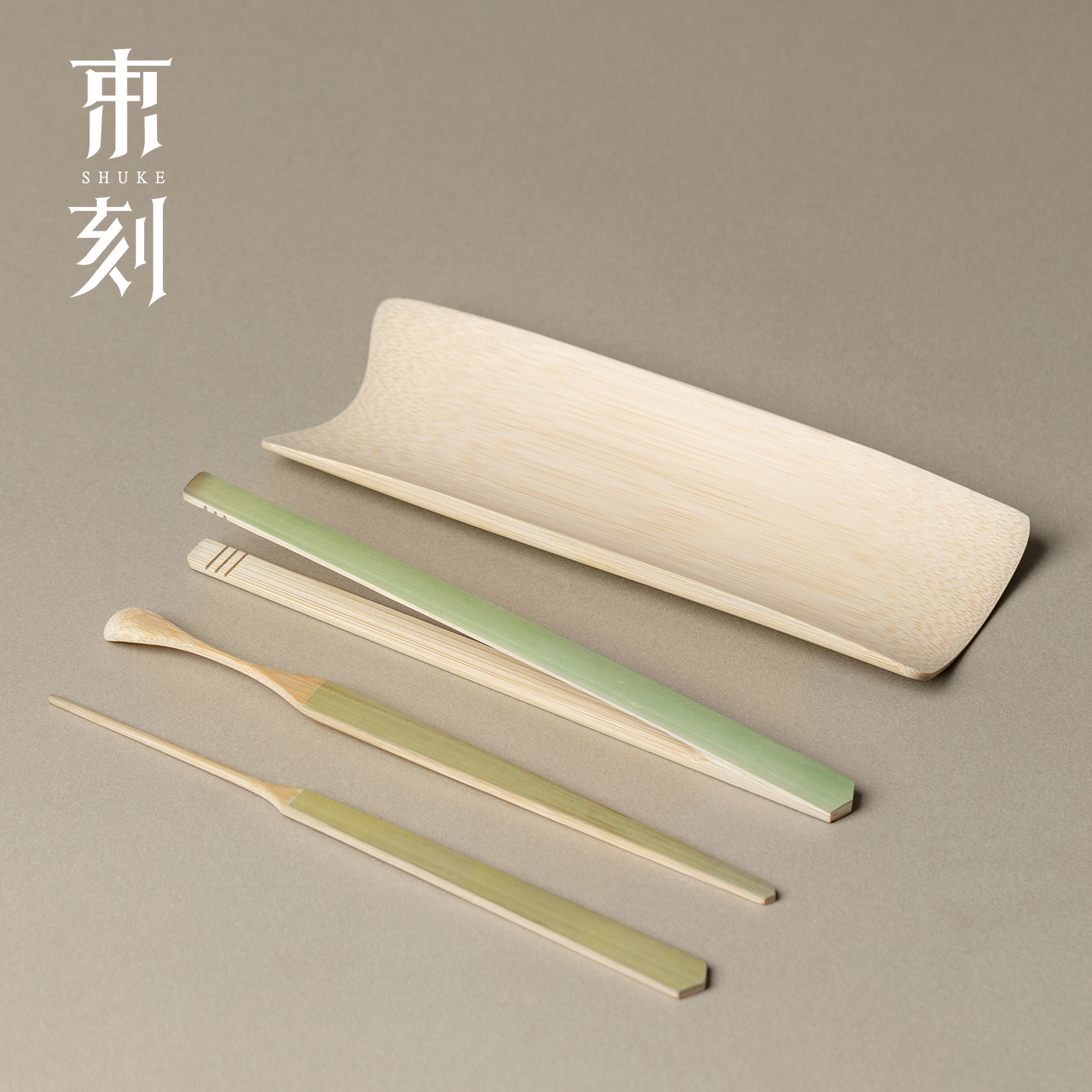 束刻竹制茶道四件套装茶针茶勺茶则茶夹茶拨投茶器赏茶荷茶道配件