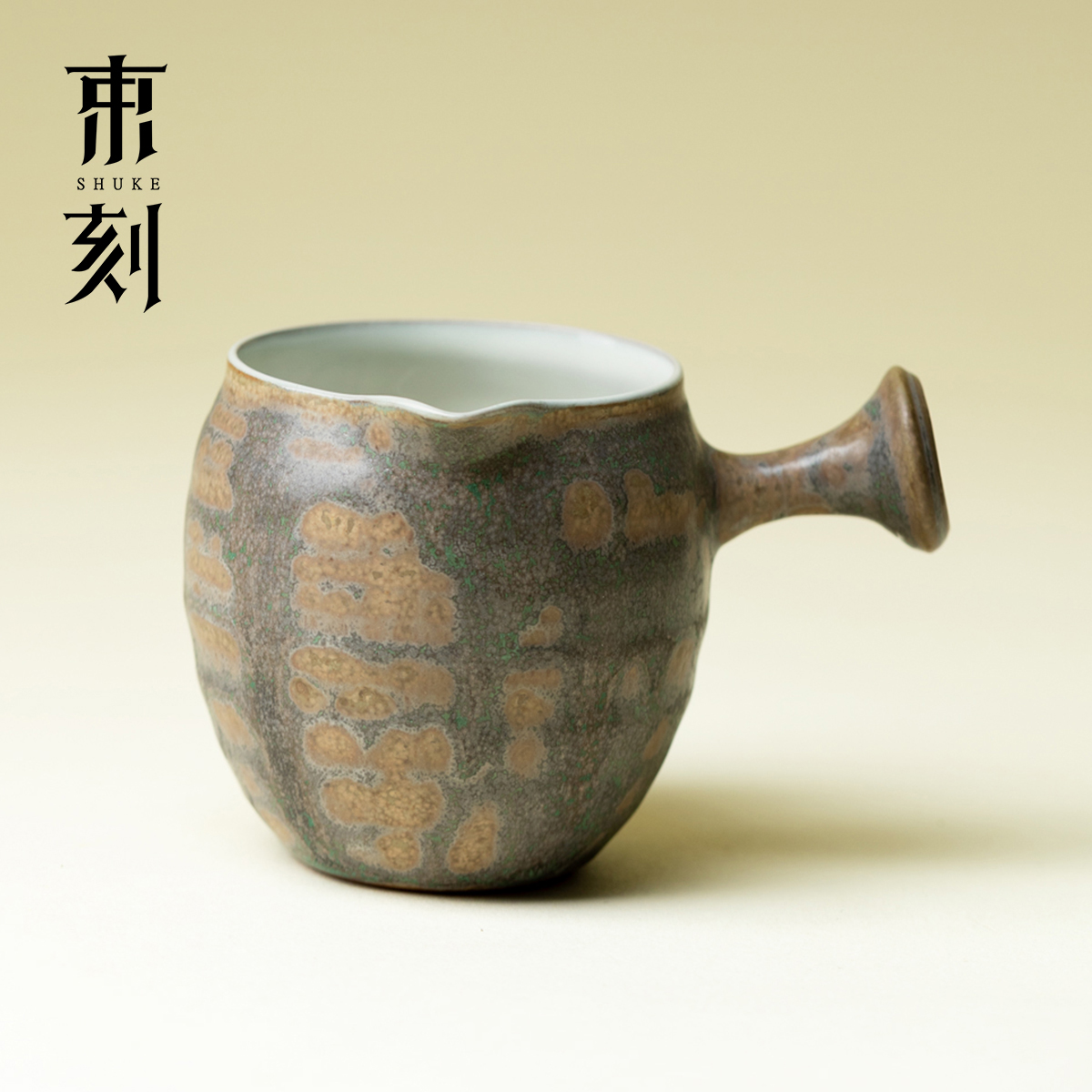 束刻 围炉煮茶侧把茶罐子日式陶艺公道杯仿古茶海分茶器手提公杯