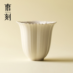 日式 束刻 草木灰花口主人杯陶瓷纯色盖碗茶杯家用茶具品茗杯单杯