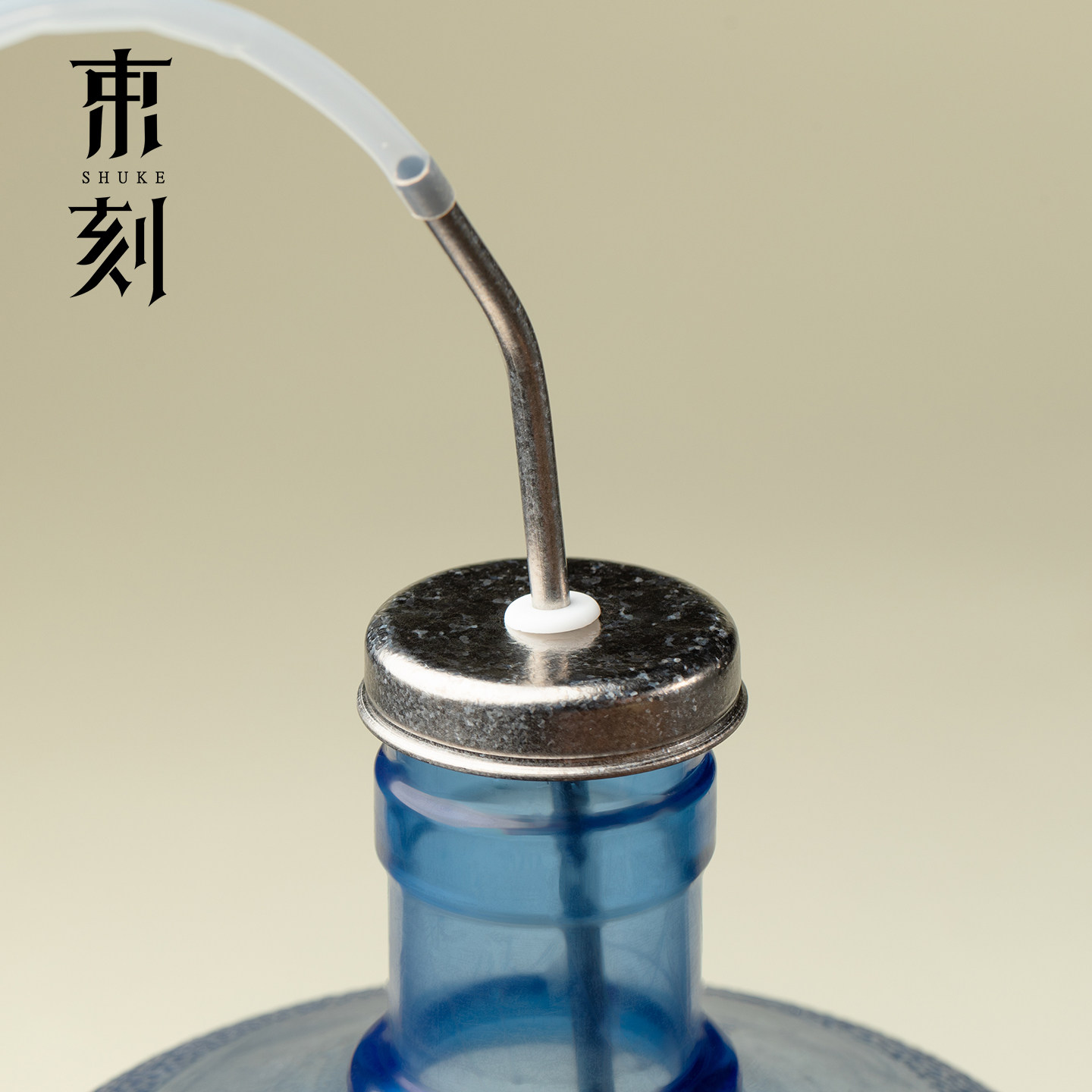 束刻 纯钛桶装水上水管快煮壶饮水机抽水管茶具自动烧水壶进水管