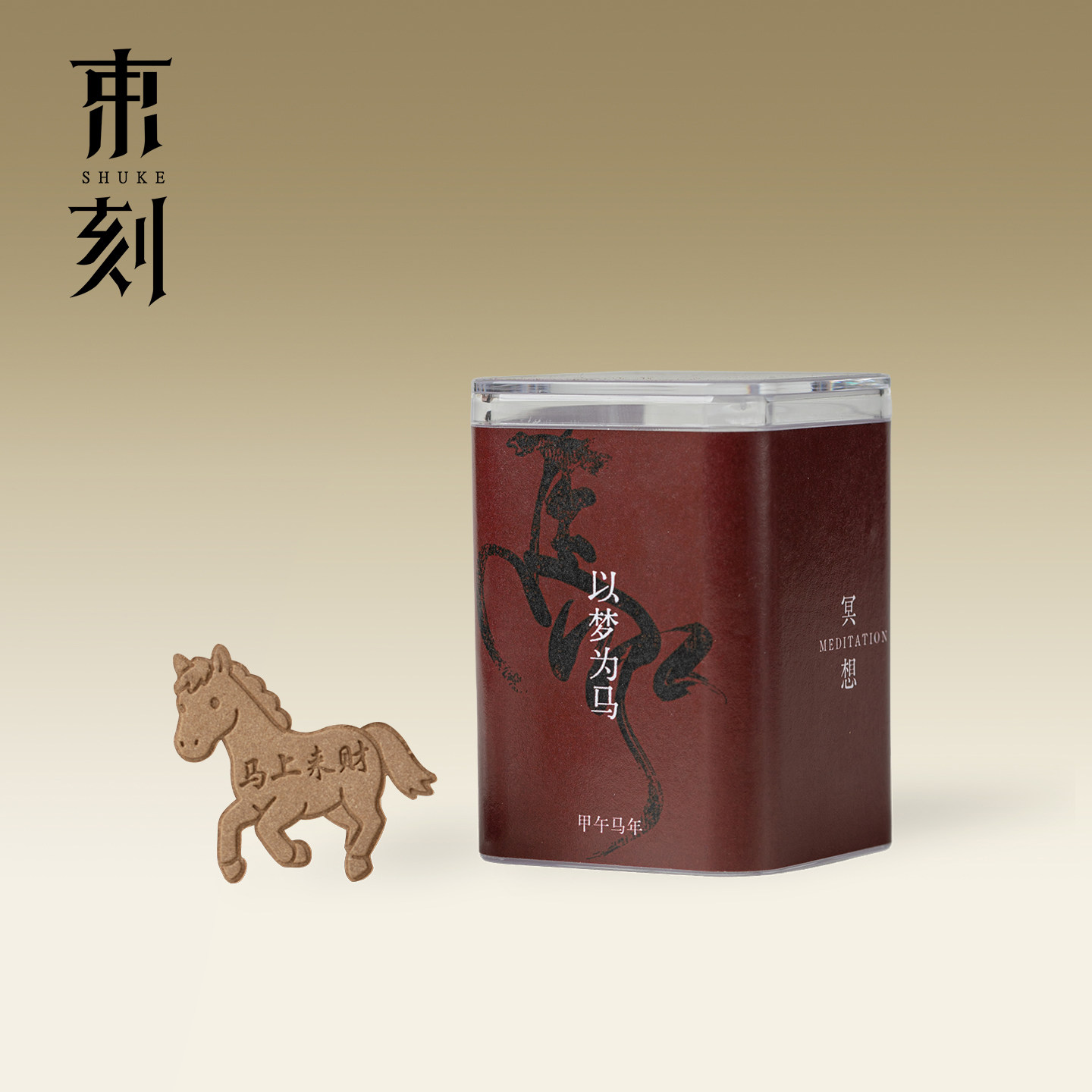 束刻 以梦为富森棋楠红土无粘香粉天然手工沉香木质齐楠盘香香薰,节庆用品/礼品,线香,淘宝优惠券,粉丝福利购,淘宝优惠卷