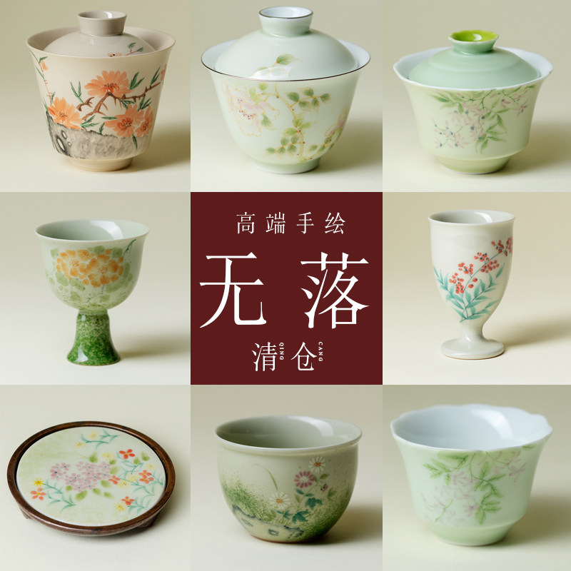 束刻 福利清仓高档纯手绘功夫茶具盖碗茶壶茶杯壶承茶盖置正品图片