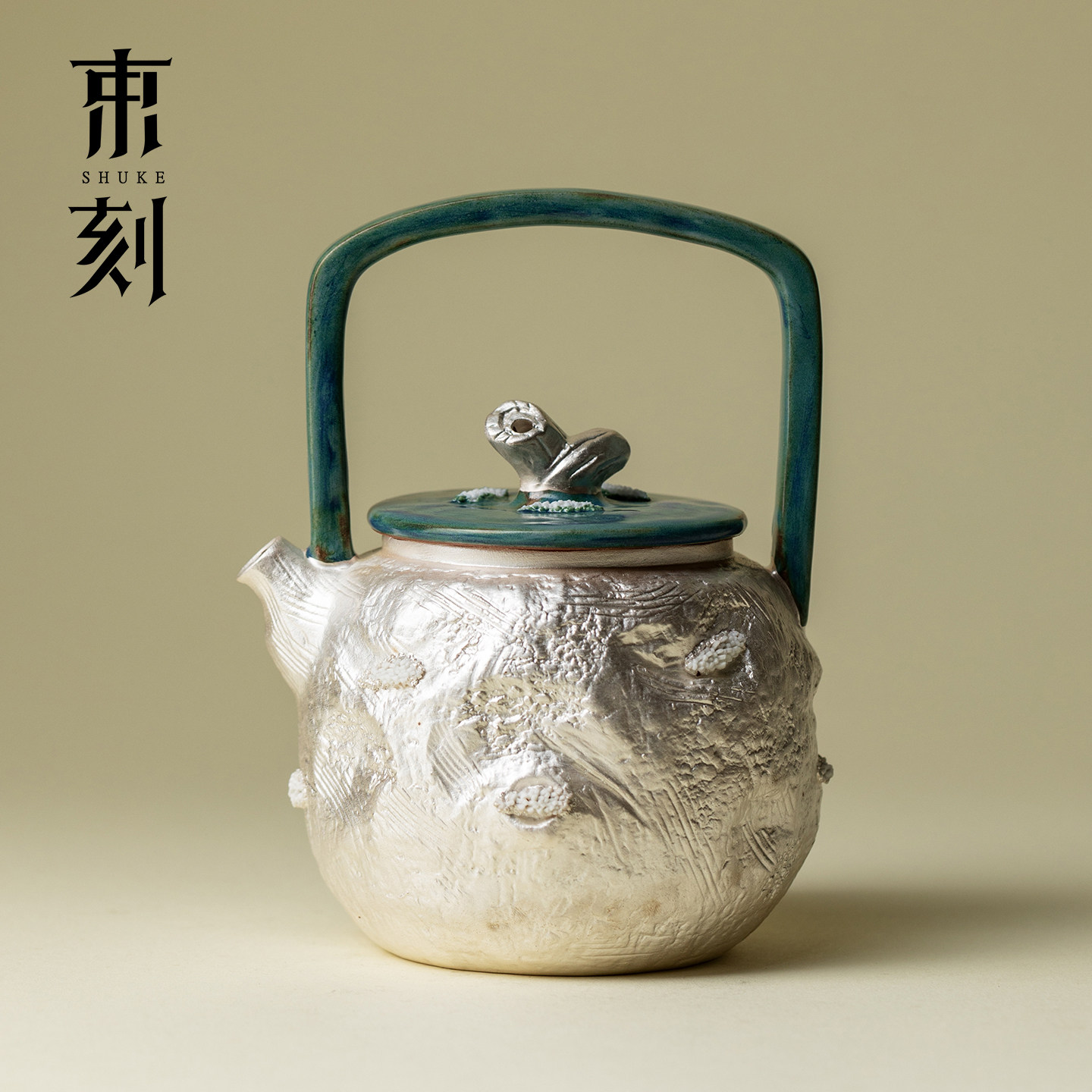 束刻银装素裹提梁壶手工粗陶官绿釉茶壶高档家用沏茶壶带过滤球孔