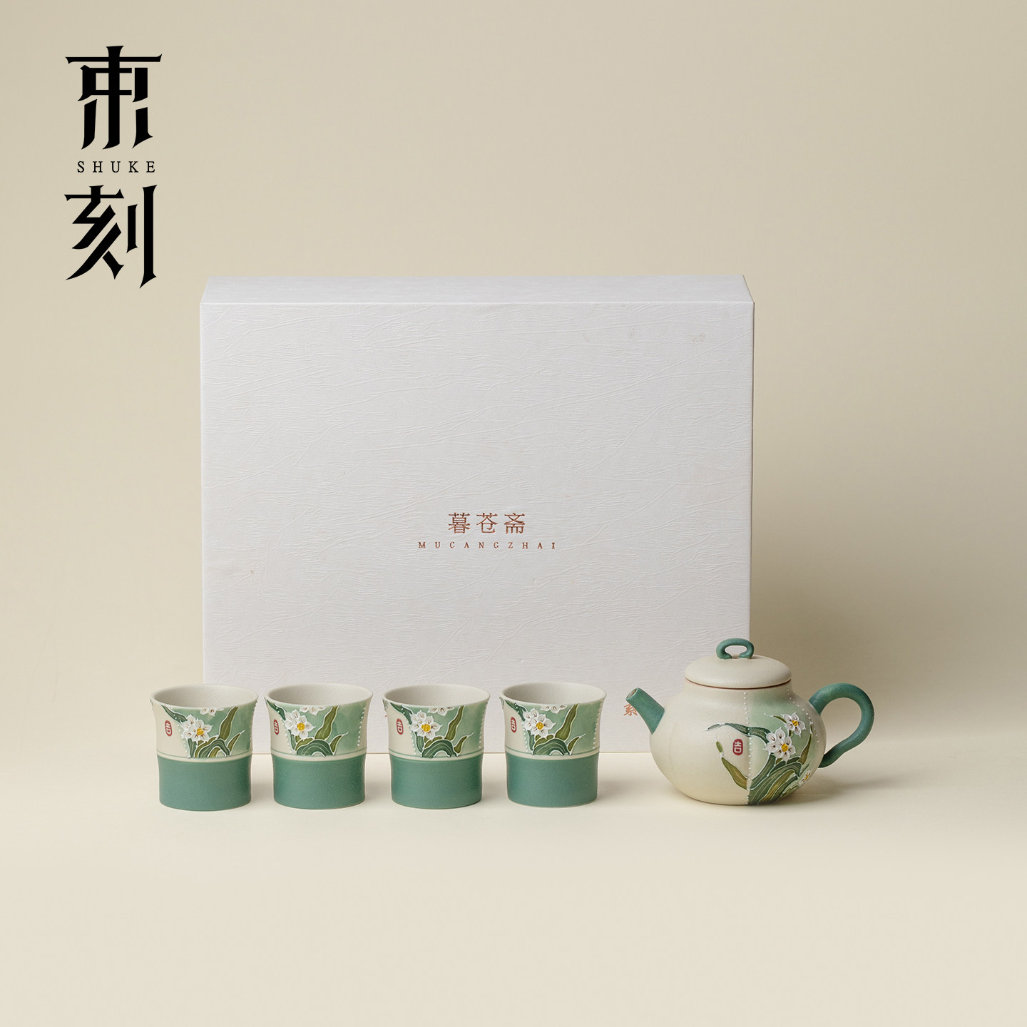 束刻 高颜值水仙渡一壶四杯功夫茶具套装高档茶器节日送老师长辈