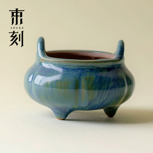 束刻粗陶迷你香炉官绿釉窑变线香熏炉家用室内家用沉香檀木香炉子