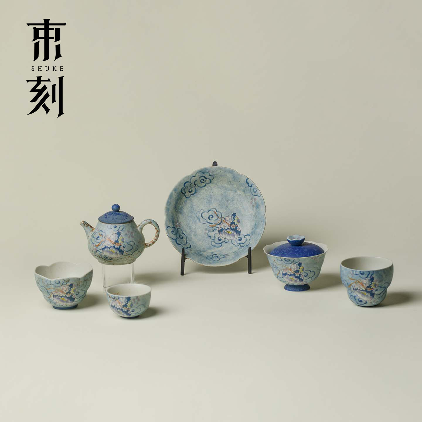 束刻 纯手绘釉下彩祥云葫芦功夫茶具精美盖碗茶壶茶杯壶承泡茶器