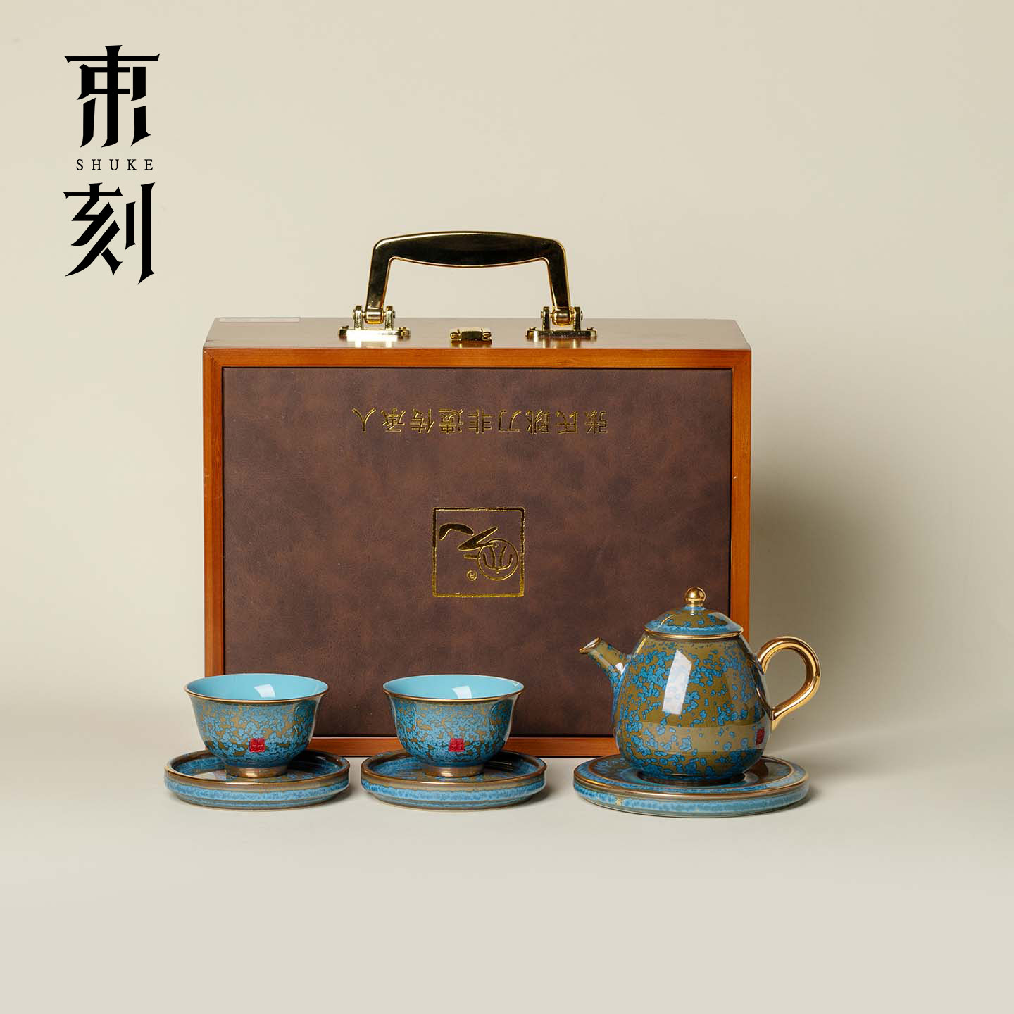 束刻非遗钧御鎏金功夫茶具套装景德镇仿古高档茶壶茶杯伴手礼长辈