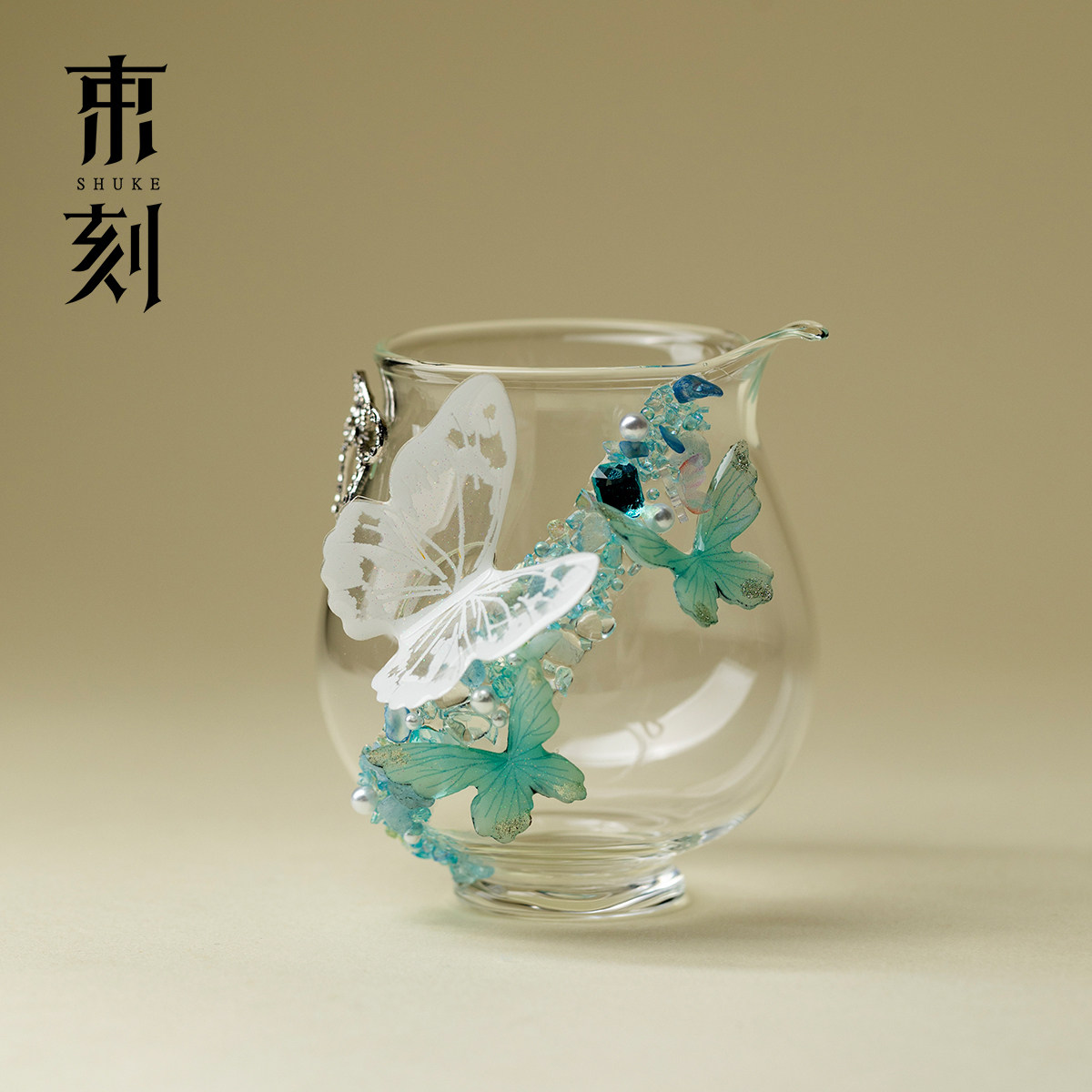 束刻 精致diy蝴蝶玻璃公道杯耐热高硼硅茶海分茶器高颜值女士家用