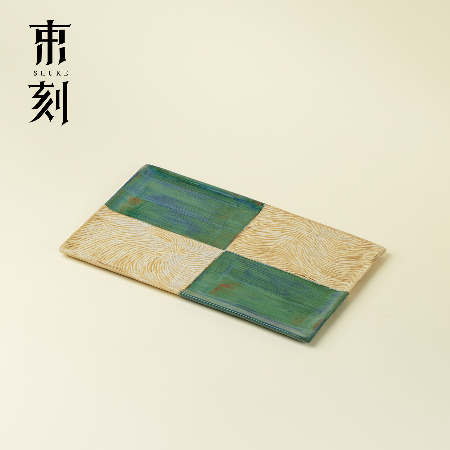 束刻  撞色李朝白官绿釉茶盘中式复古窑变干泡茶托盘高档粗陶茶台