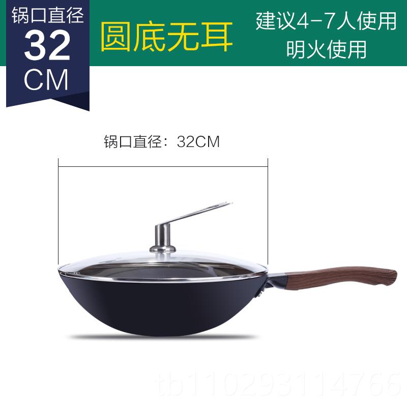 正品炒江南太锅太铁锅不粘锅家底用圆铸铁锅燃气灶电磁炉专用炒菜