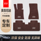ESQ 适用英菲尼迪Q50L QX60专用汽车地毯脚垫 QX30 QX70 QX50 Q70