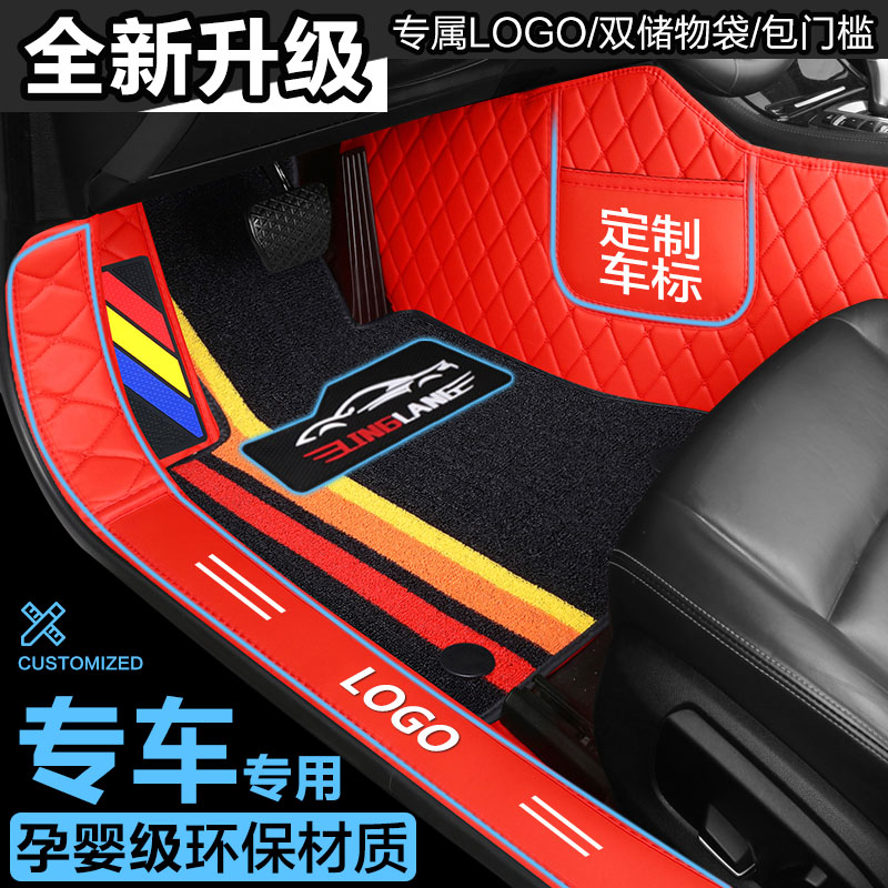广汽埃安SPLUS LX埃安V Y传祺GE3昊铂GT HT RT专用全包围汽车脚垫