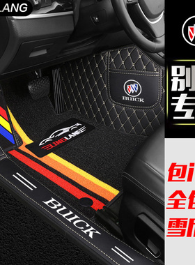 别克昂科威S PLUS昂科旗GL8昂扬微蓝6 7 E4 E5专用全包围汽车脚垫