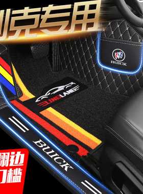 别克昂科威S PLUS昂科旗GL8昂扬微蓝6 7 E4 E5专用全包围汽车脚垫