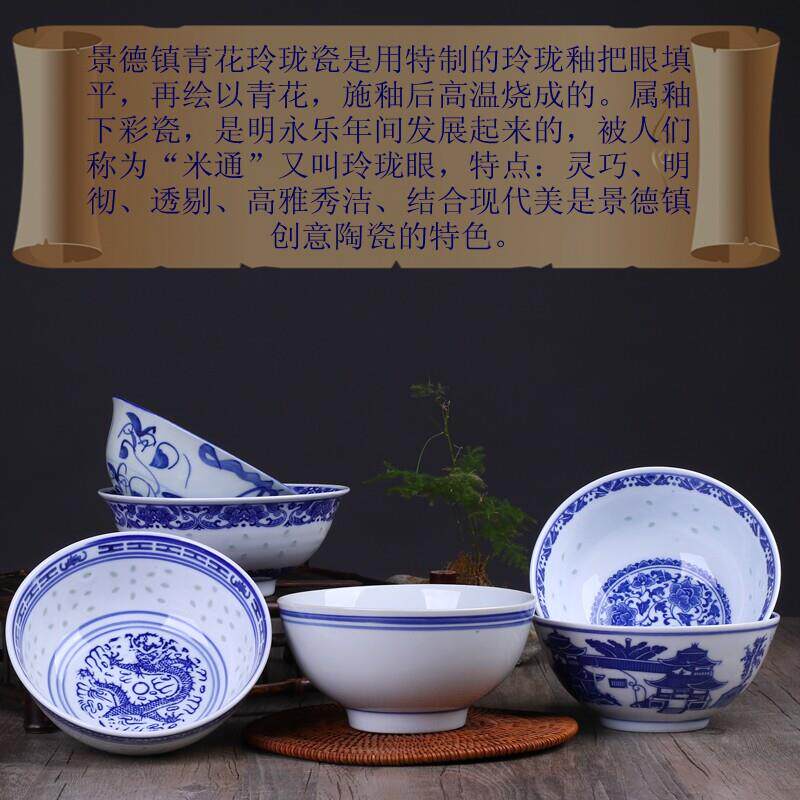 青花瓷碗套装景德镇家用6英寸釉下彩面碗泡面碗大碗复古中式餐具