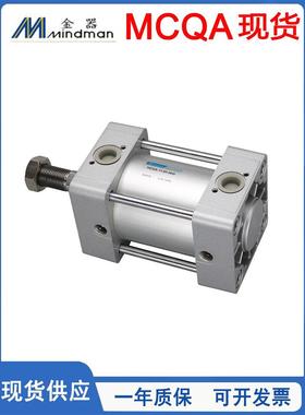 MINDMAN金器标准气缸MCQA-11-40-50-63-80-100-25-50-75-100-200M