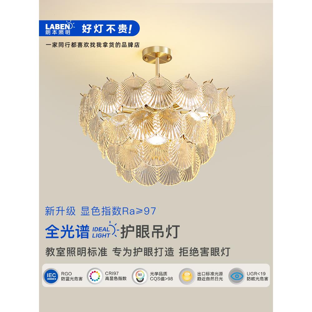 法式轻奢吊灯网红温馨主卧室灯水晶玻璃客厅灯后现代极简主义餐厅