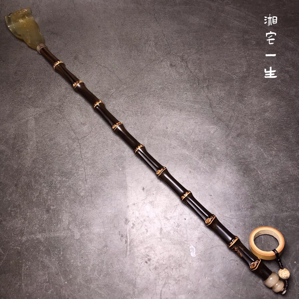 紫竹鞭牛角痒痒挠 紫竹不求人白牛角老头乐后背抓痒工具手把件